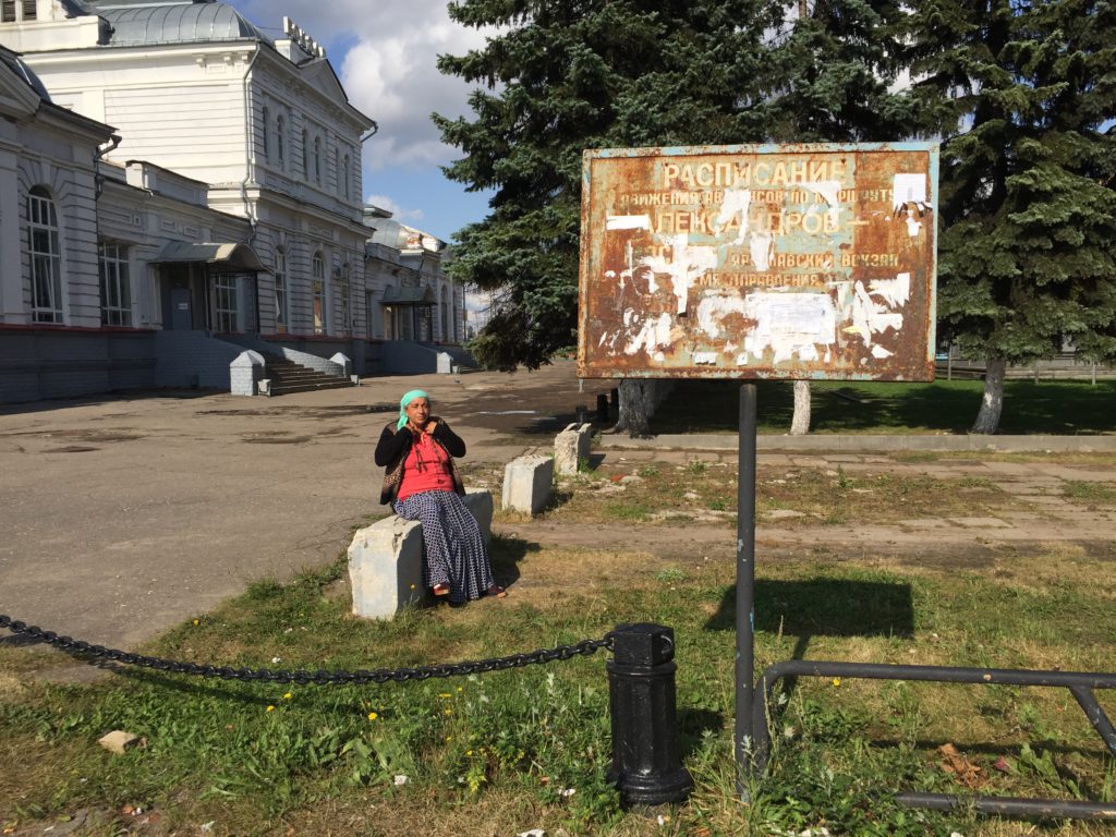 Погода в г александрове